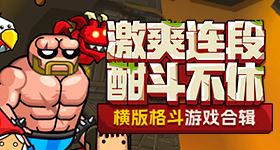王者荣耀